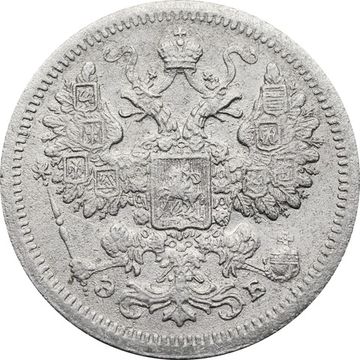 15 копеек 1907 СПБ-ЭБ Николай II