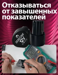 Болгарка аккумуляторная мини Аккумуляторная / Угловая шлифовальная машина УШМ с регулировкой скорости, 22500 об/мин