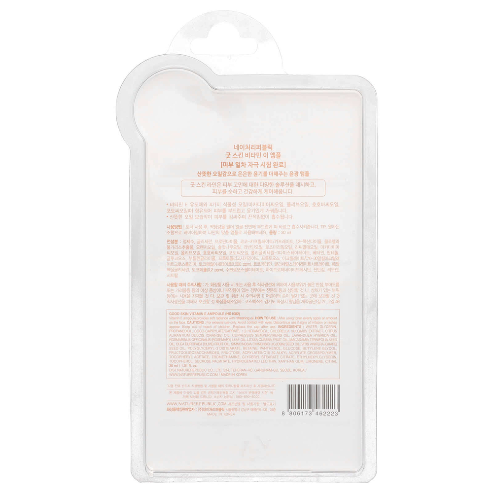 Nature Republic, Good Skin, сыворотка с витамином Е, 30 мл (1,01 жидк. унции)