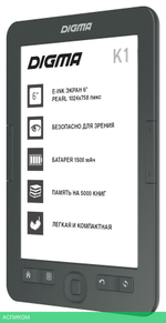 Электронная книга Digma K1