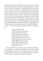 Путь индивидуации