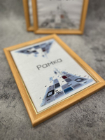 Фоторамка 15х21см (А5) набор 3шт