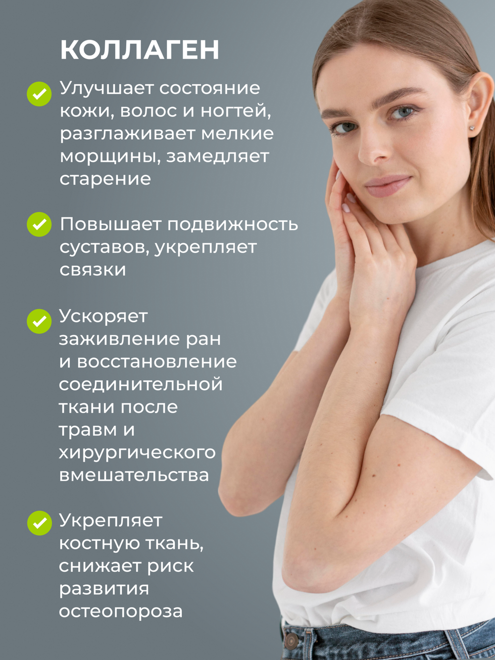 Коллаген с витамином С и гиалуроновой кислотой (180 капсул)