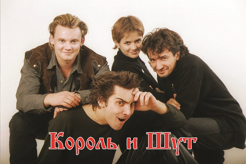 Король и Шут / Герои и Злодеи (Coloured Vinyl)(LP)