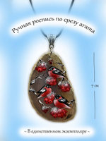 Подвеска бижутерная