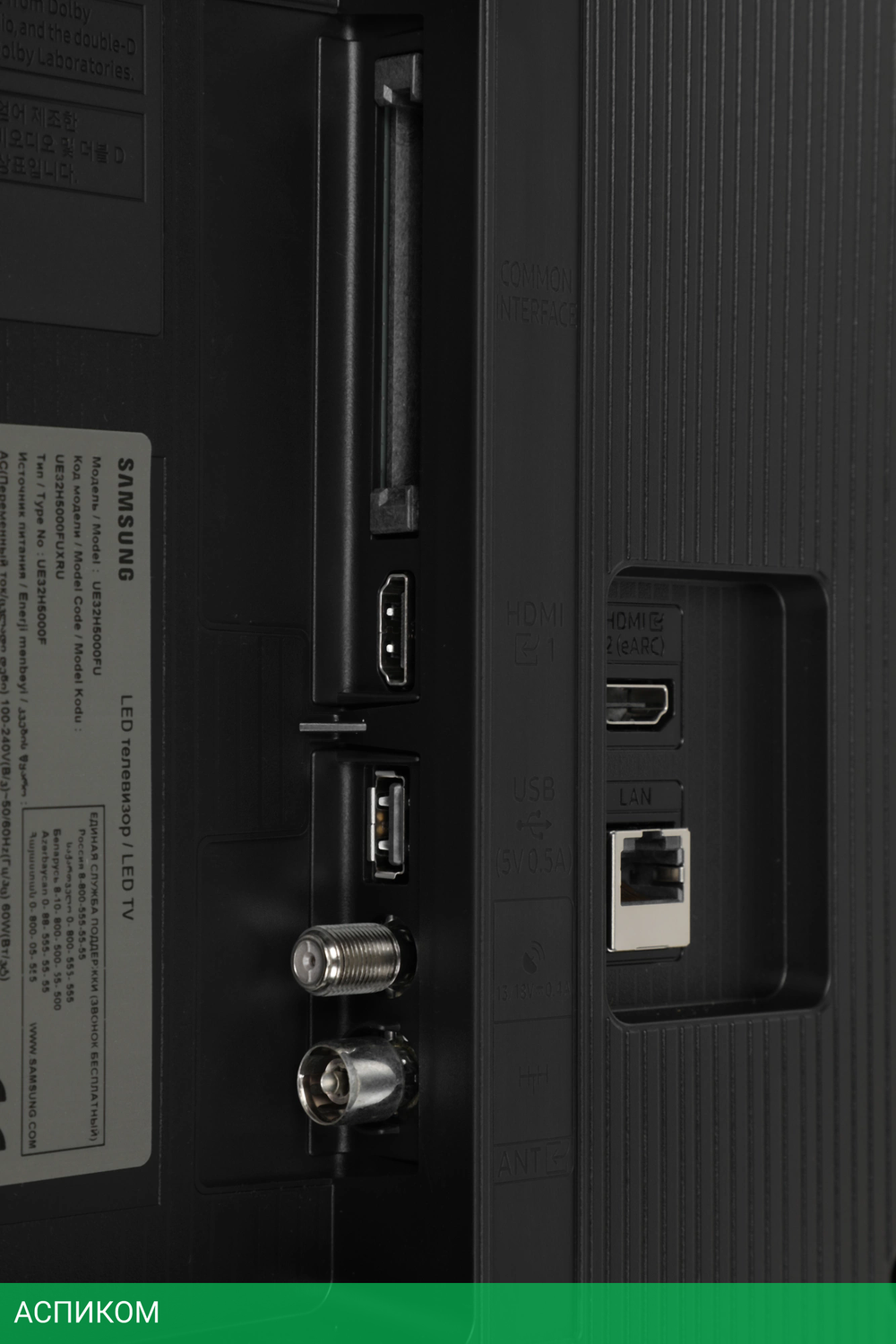 Телевизор LED Samsung 32" UE32H5000FUXRU