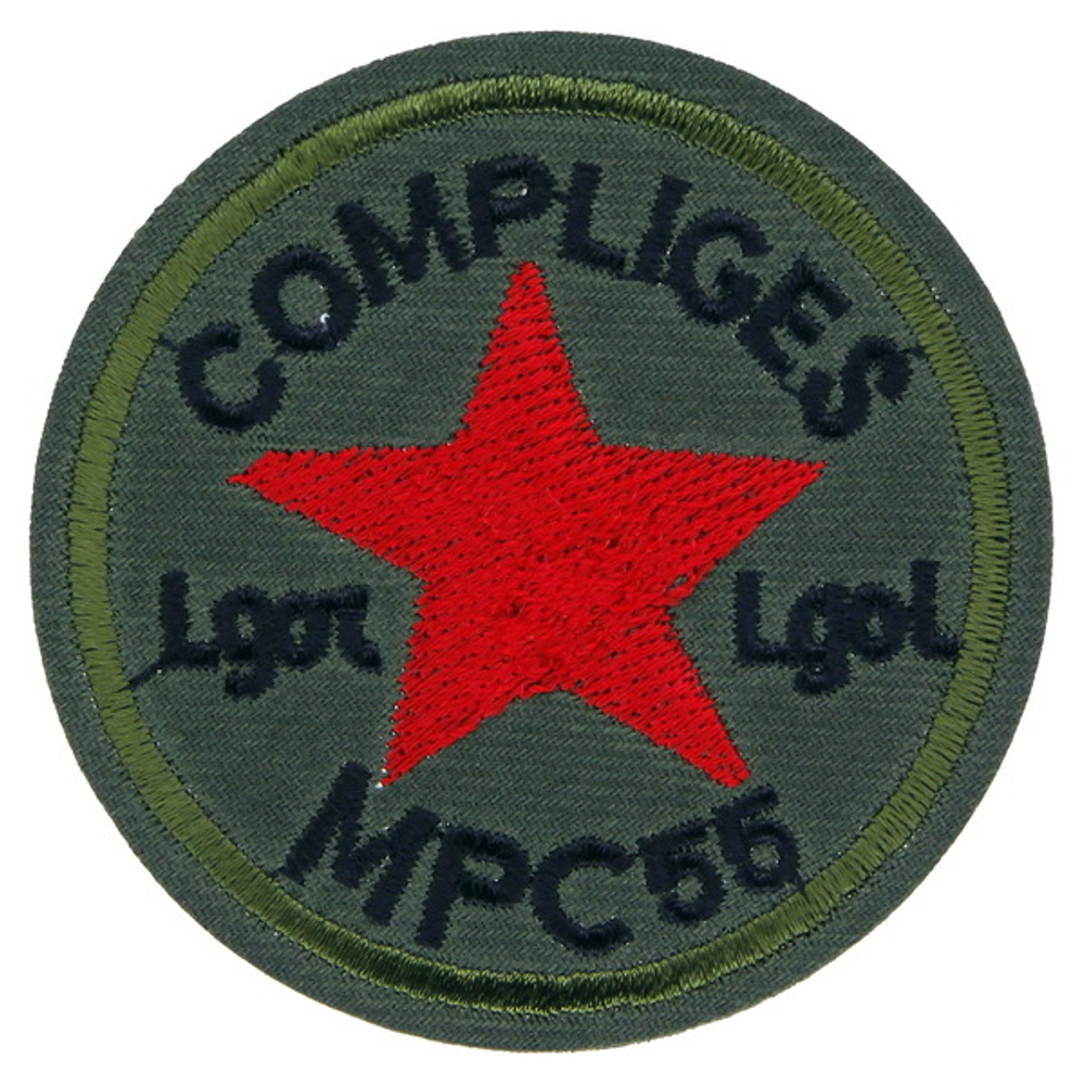 Нашивка Звезда Compliges MPC55
