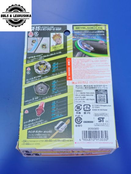 Волчок и запускатель Leon Claw BX15 от Takara Tomy без QR