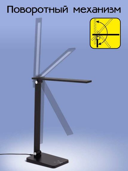 Настольная лампа Citilux CL803081