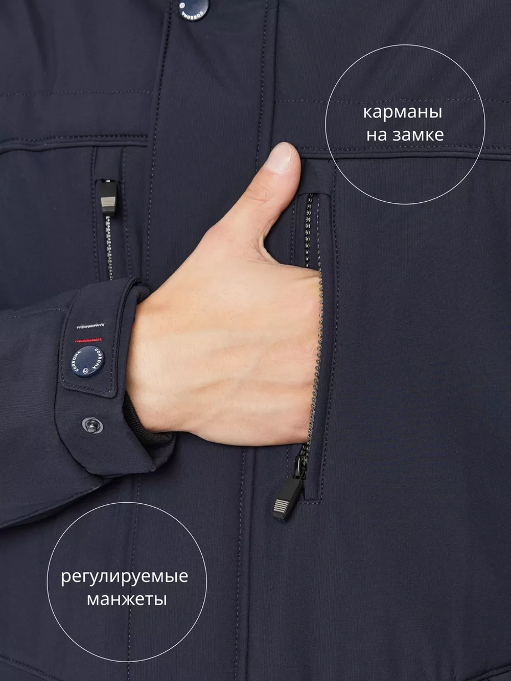 Куртка зимняя теплая короткая