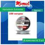 Монофильная леска рыболовная Hameleon Extreme 0,31 мм 1 шт.