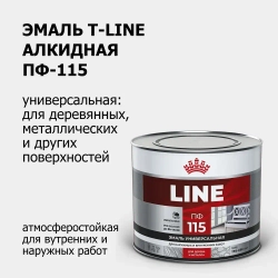 Эмаль ПФ-115, вишневая, 1,8 кг, Т-Лайн