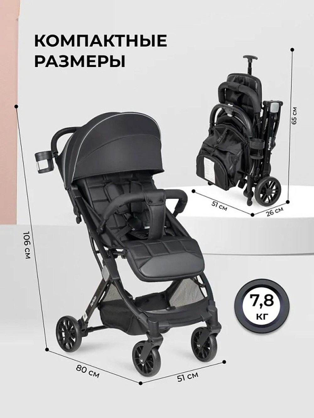 Kоляска детская прогулочная Farfello Comfy Go Comfort 2025 (Black/Черный CG-011)