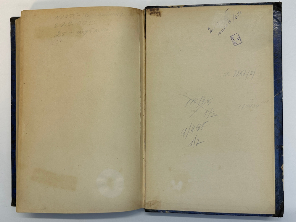 Устрялов Н. Сказания современников о Дмитрии Самозванце в 2 ч. 2-х кн.СПб.,Имп.Акад.Наук, 1859 г.