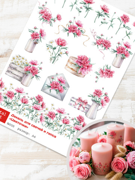 Трансфер переводной - декаль для свечей и гипса цветочки 006