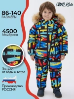 зимний комбинезон 80 до 110 см