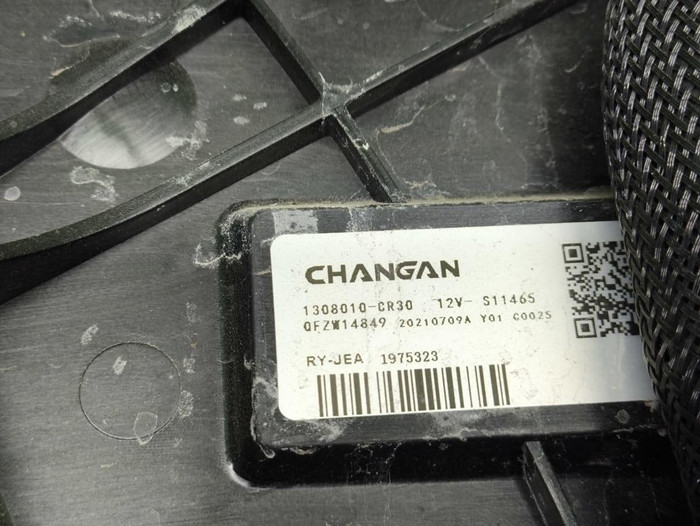 Кассета радиаторов Changan Uni-K (2020-н.в.)