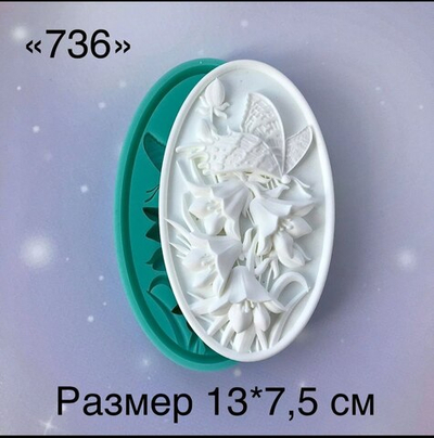 силиконовый молд для декора