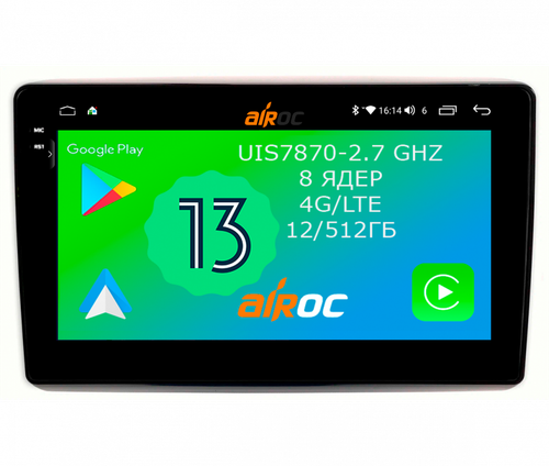 Магнитола для Lada Granta 2011-2018 (взамен ШГУ) - Airoc 2K AU-3006 на Android 13, Быстрейшая, SIM-слот
