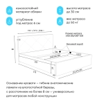 Кровать BuyRest (рогожка с ПМ)