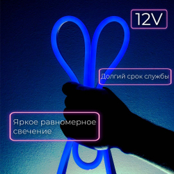 Светодиодная лента гибкий неон LEDbeLED 12V 8x16mm 120 LED/m IP67, зеленый, 4 метра