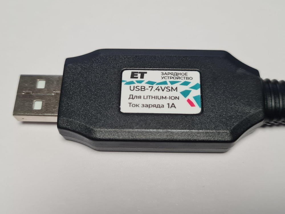 Зарядное устройство ET USB-7.4VSM4