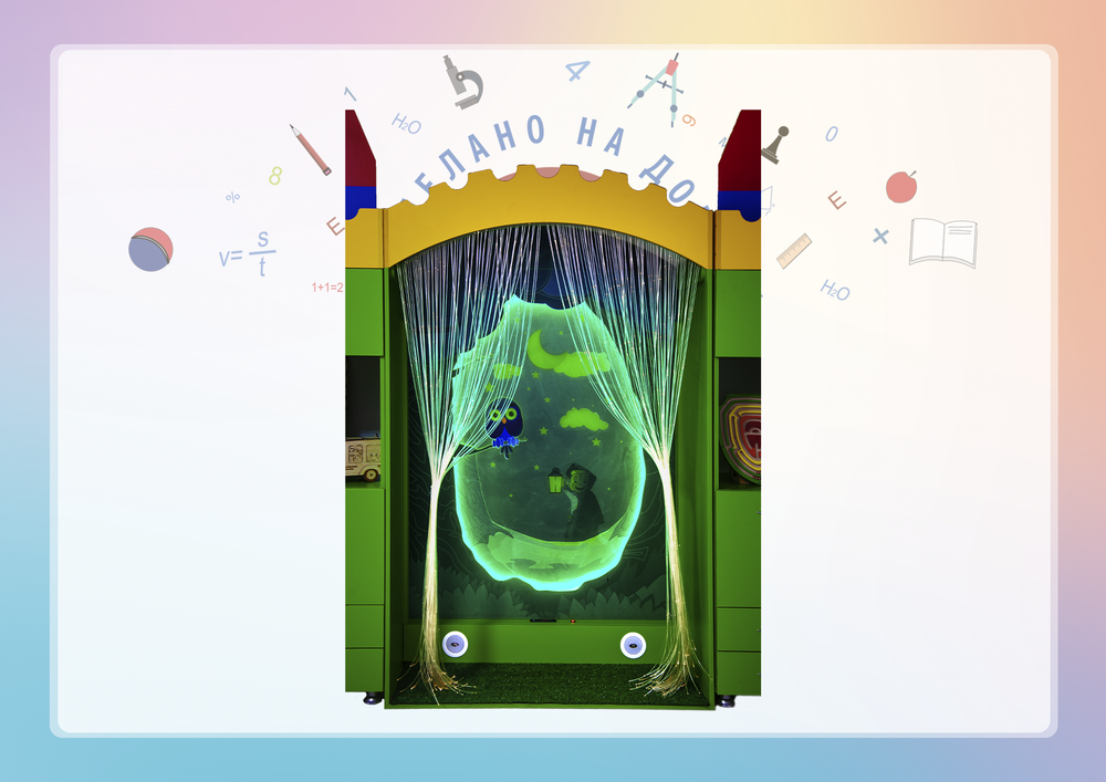 Многофункциональный логопедический комплекс Замок с волшебной комнатой из серии Кисельковое царство