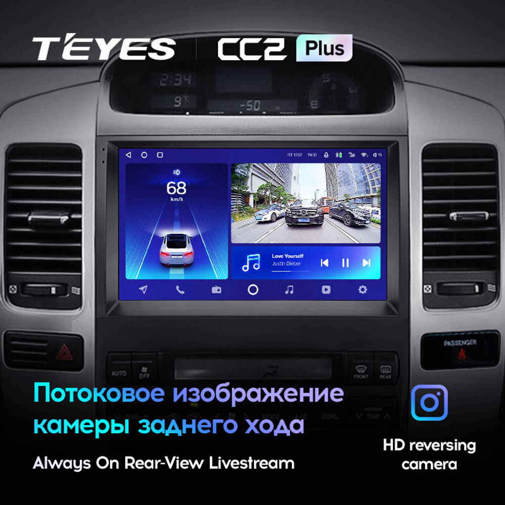 Teyes CC2 Plus 9" для TLC Prado 120 2002-2009