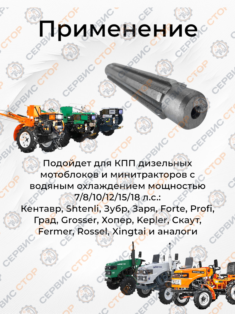 ТА-003-180N190N (2)