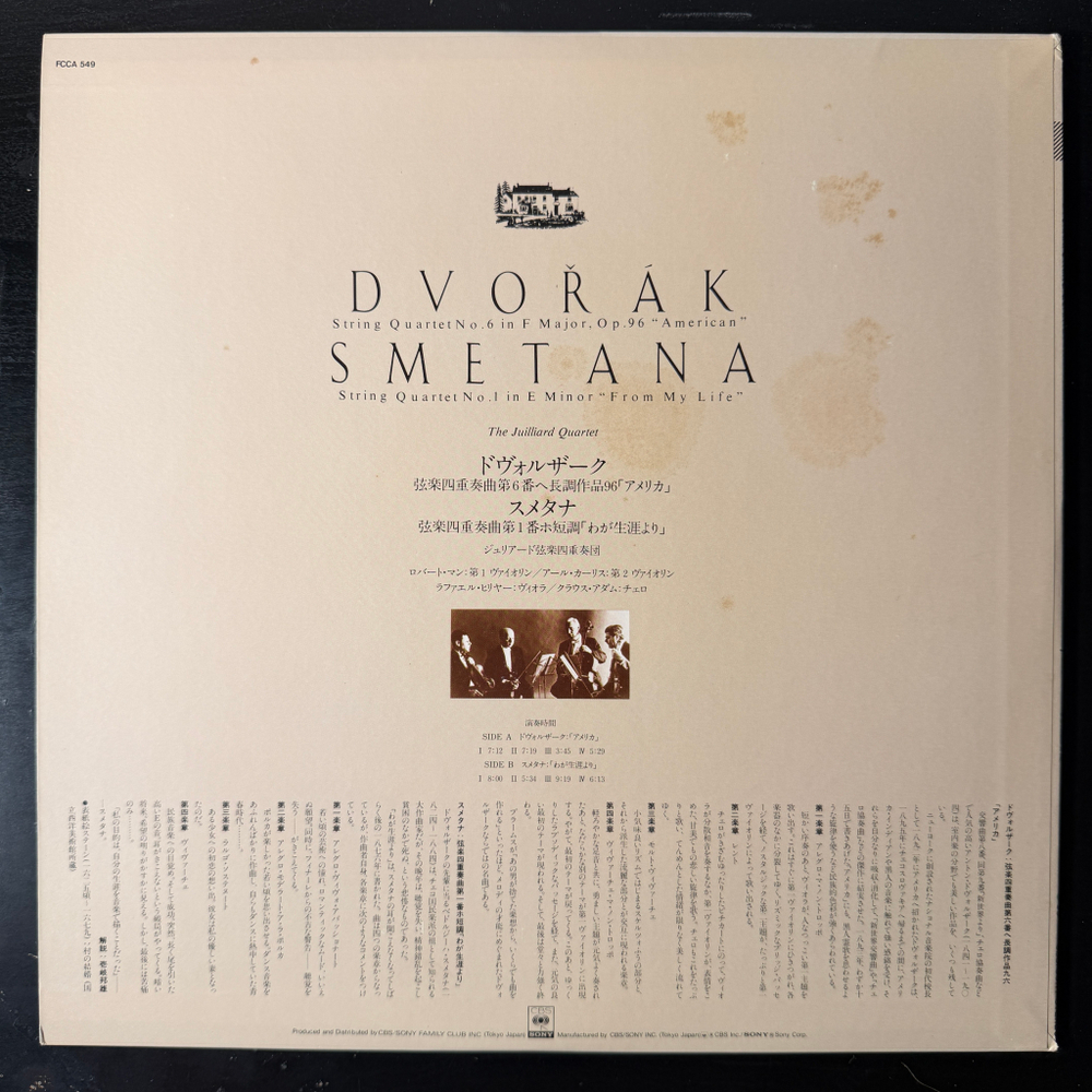 Виниловая пластинка Дворжак - Американский квартет / Сметана - Квартет Из моей жизни LP