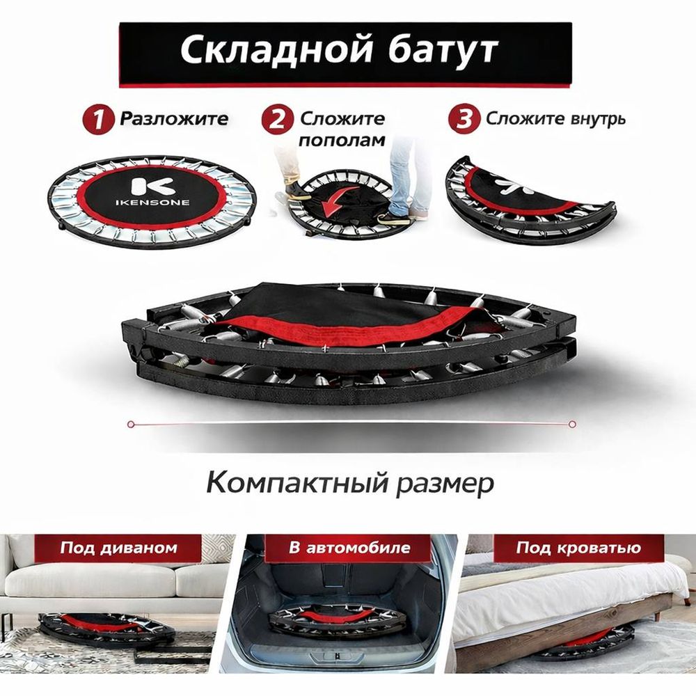 Батут для фитнеса DFC KENSONE 48&amp;quot; BSD-48-Black с поручнем