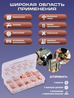 РАСХОДНИК Шайба Плоская, 200 шт., 140 г