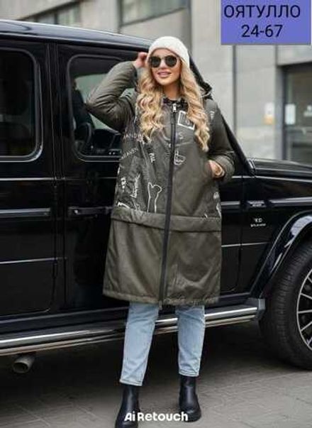 Куртка 4144881 (755960169) Fabrika