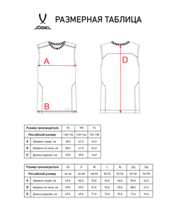 Майка тренировочная DIVISION PerFormDRY Training Sleeveless, белый