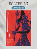 Постер плакат Ева 06 Evangelion Евангелион