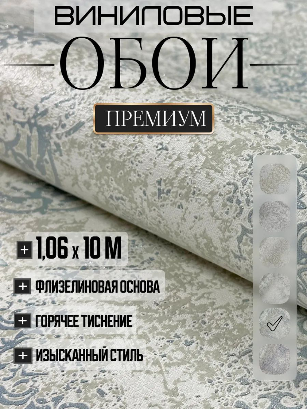 Обои метровые ОФ13-11-163-05
