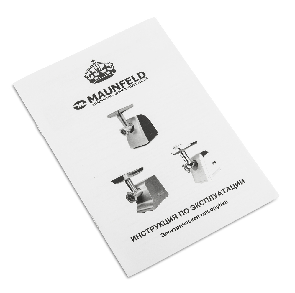 Мясорубка MAUNFELD MMG.2000BRSV фото 9