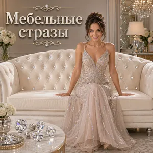 Мебельные пуговицы и мебельные гвозди