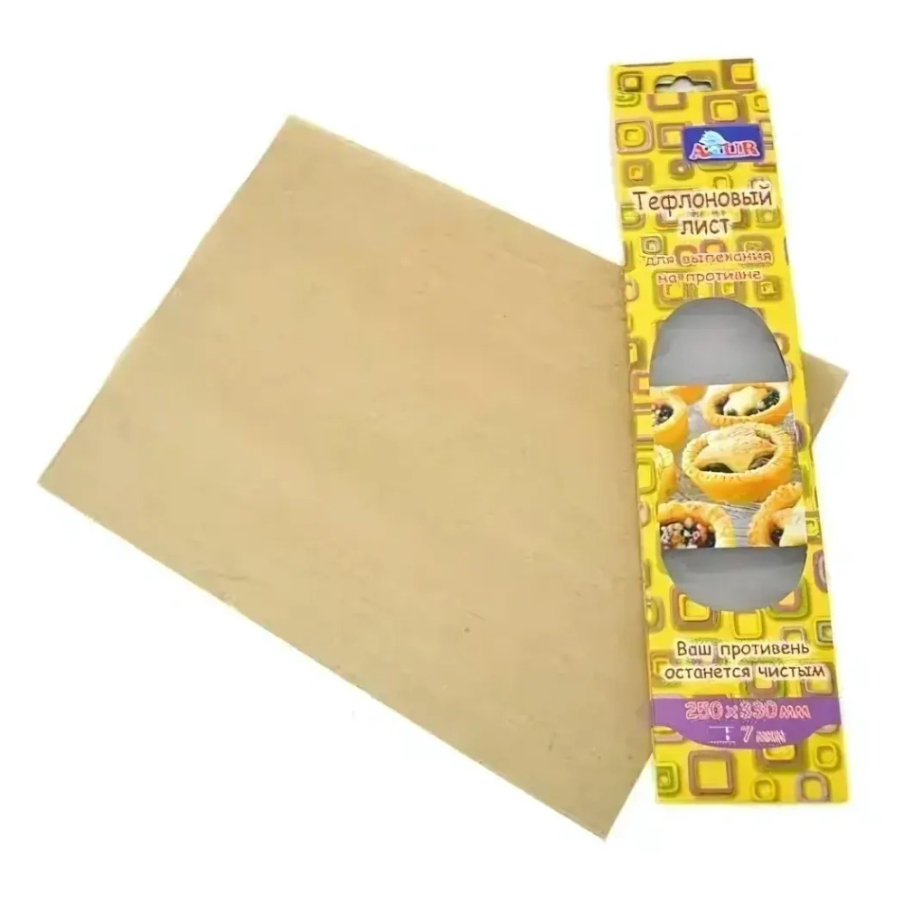 Коврик для выпечки 25*33 см, в духовке 7 мкм