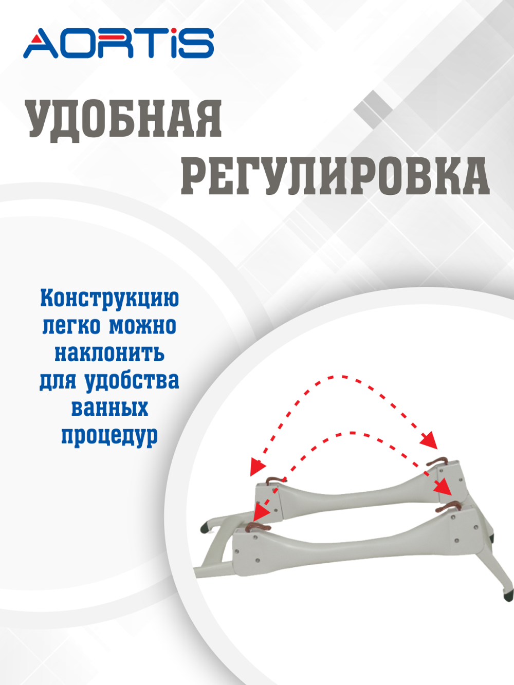 Подставка под сиденье для ванн OTTER