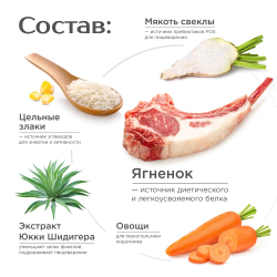 Корм сухой для взрослых собак средних пород, премиум полнорационный комплекс, забота о суставах, с ягненком, 2,5 кг, QUATTRO