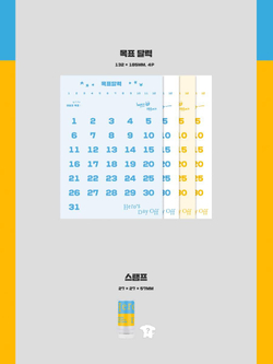 товары LIM YOUNG WOONG - HERO'S DAY OFF 2025 SEASON'S GREETINGS KIT Version