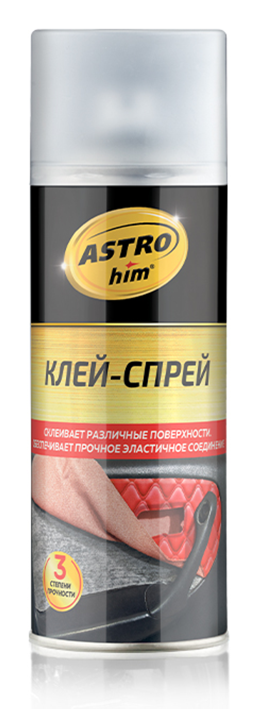 Клей-спрей Астрохим, 520 мл