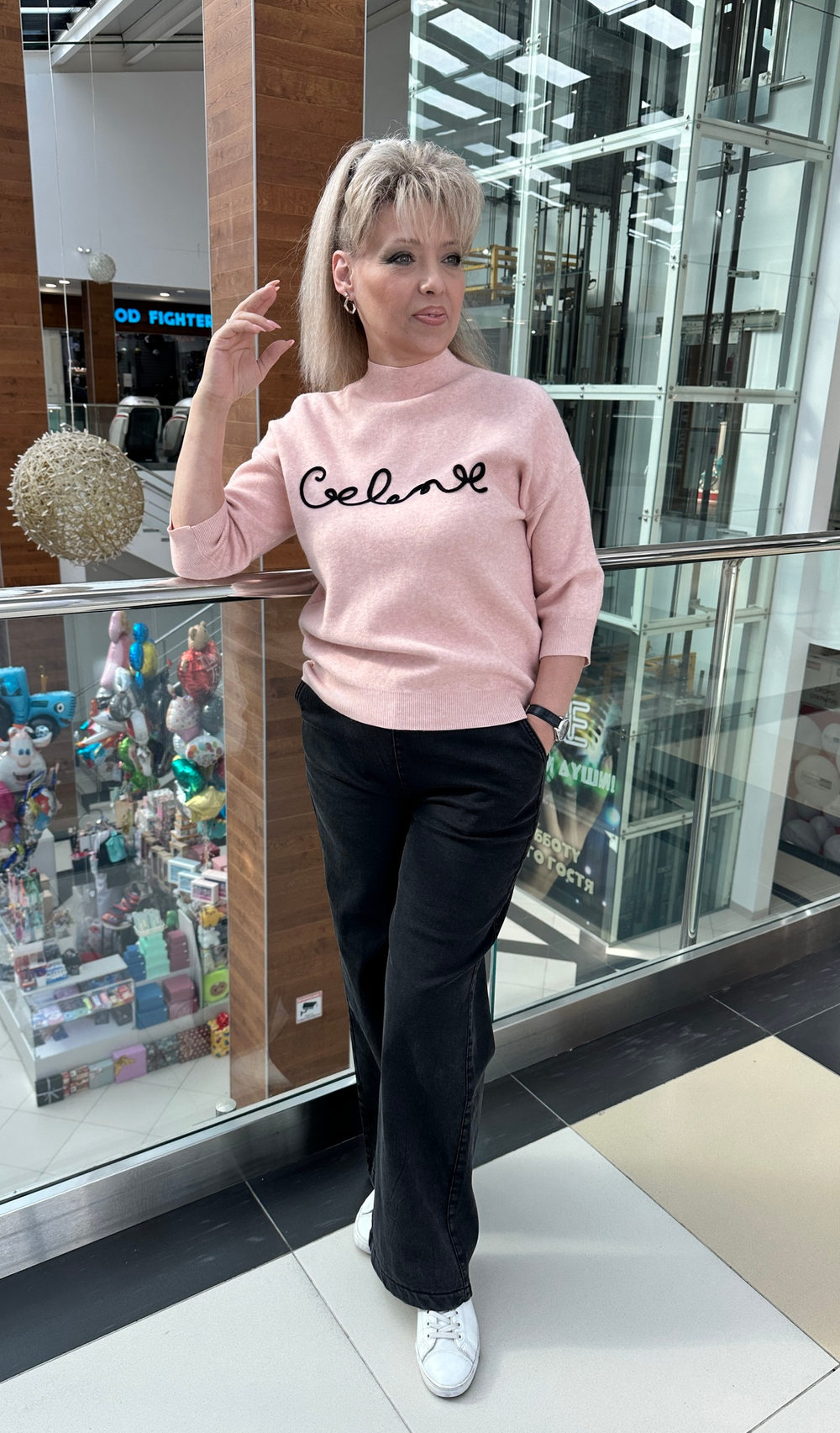 Теплые прямые джинсы на флисе