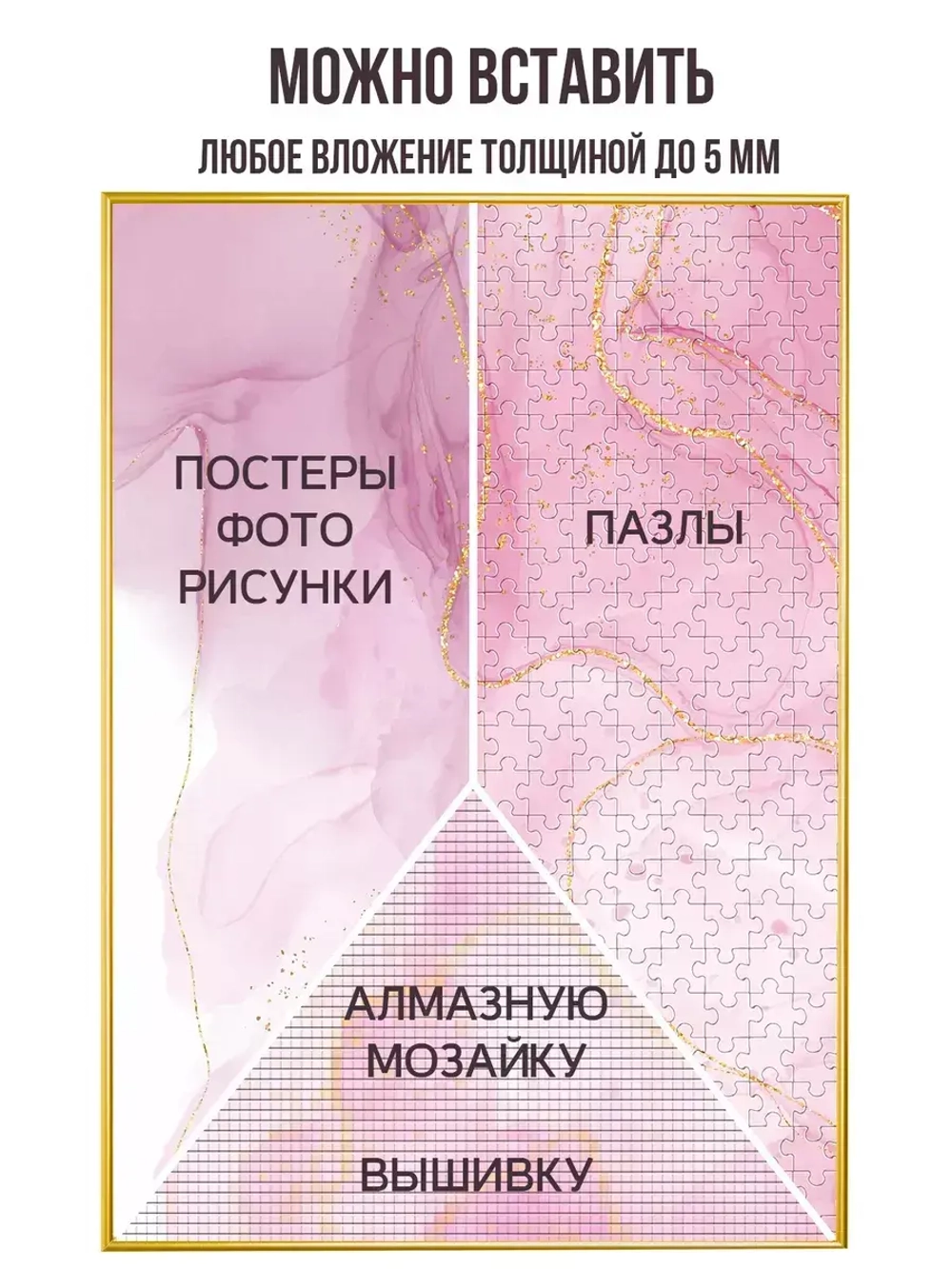 Алюминиевая рамка 30х55 см