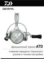 Катушка 20 Crossfire LT 1000 от Daiwa