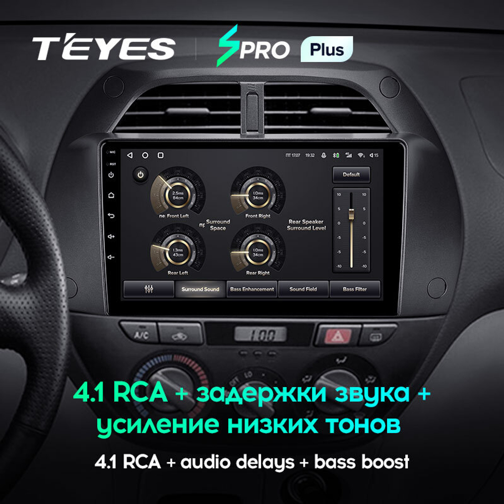 Teyes SPRO Plus 9" для Toyota RAV4 2000-2003