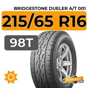 Bridgestone Dueler A/T 001 215/65 R16 98T