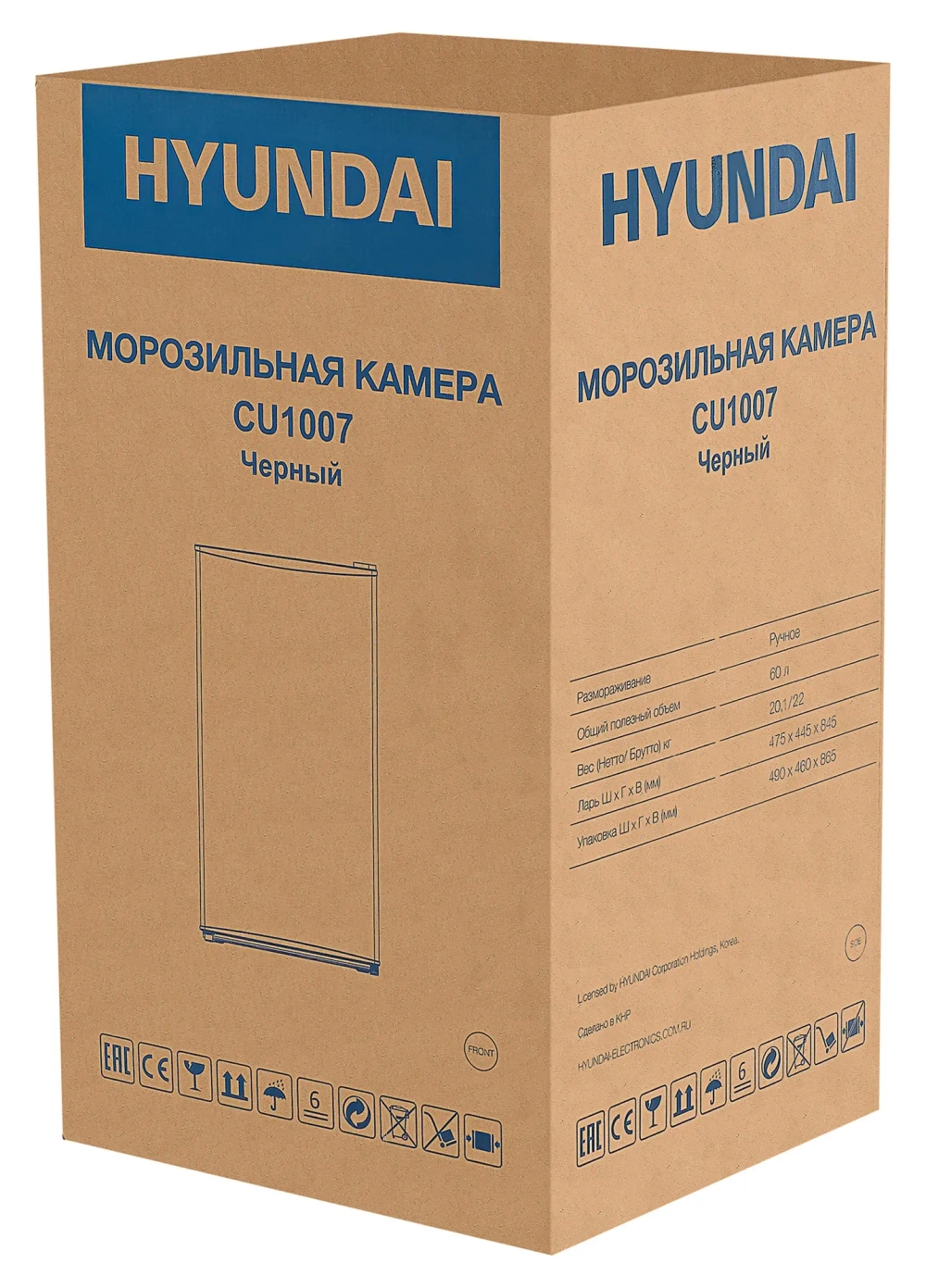 Морозильная камера Hyundai CU1007
