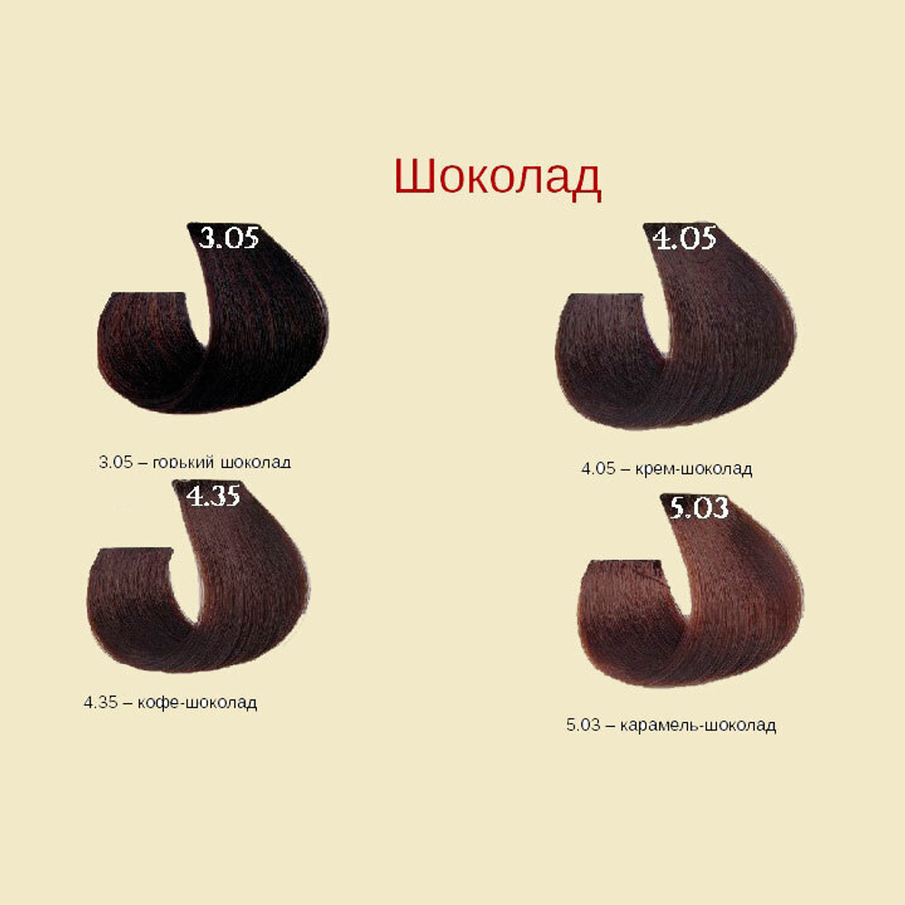 Крем-краска для волос JOC COLOR (новый дизайн),100мл